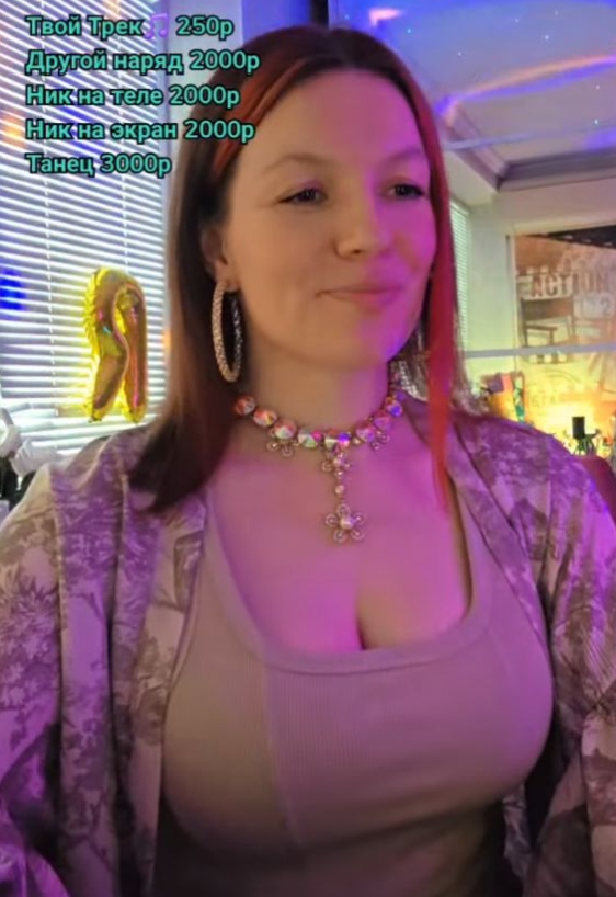 Фото девушки - 4