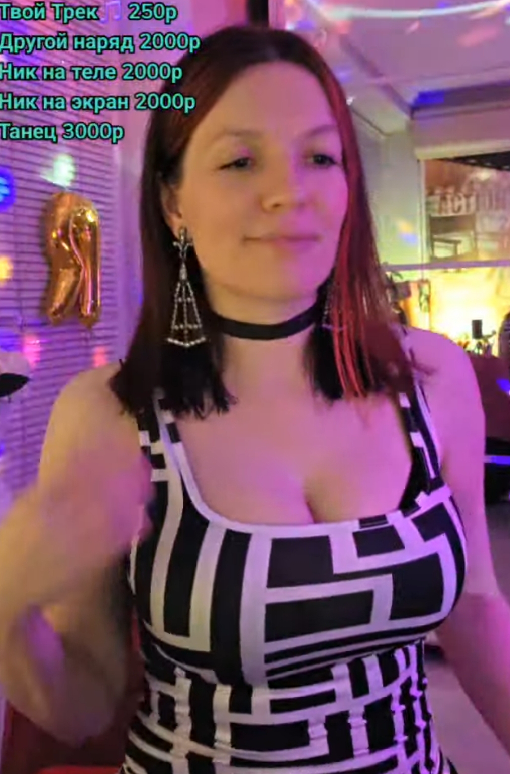 Девушка с большими сиськами