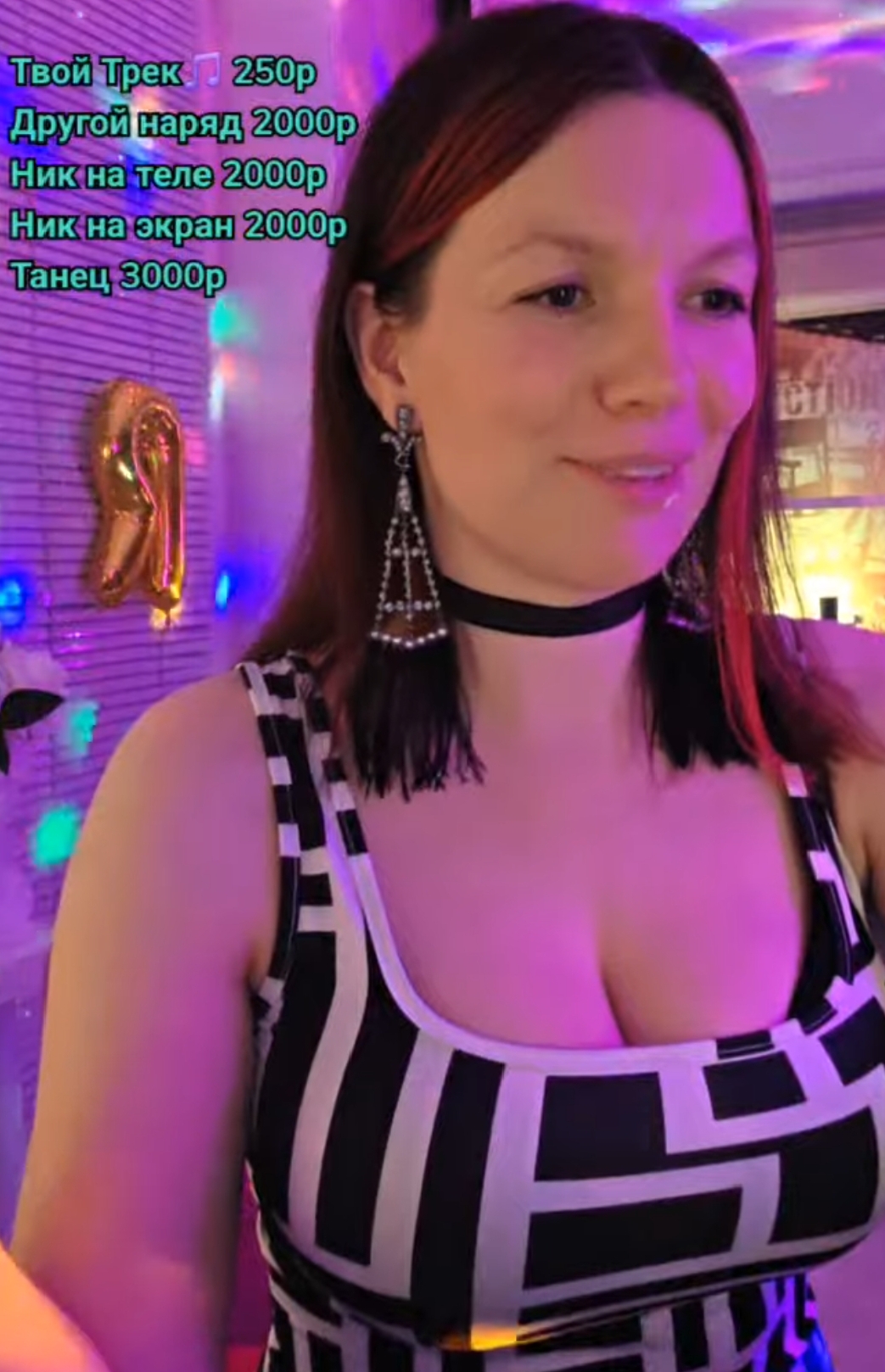 Девушка с большими сиськами - 2