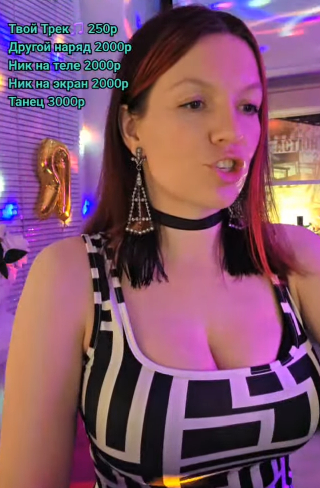 Девушка с большими сиськами - 3