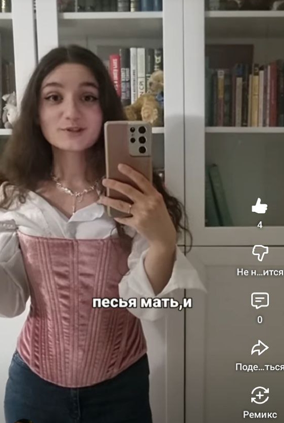 Сексапильная девушка