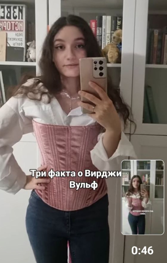 Сексапильная девушка - 2