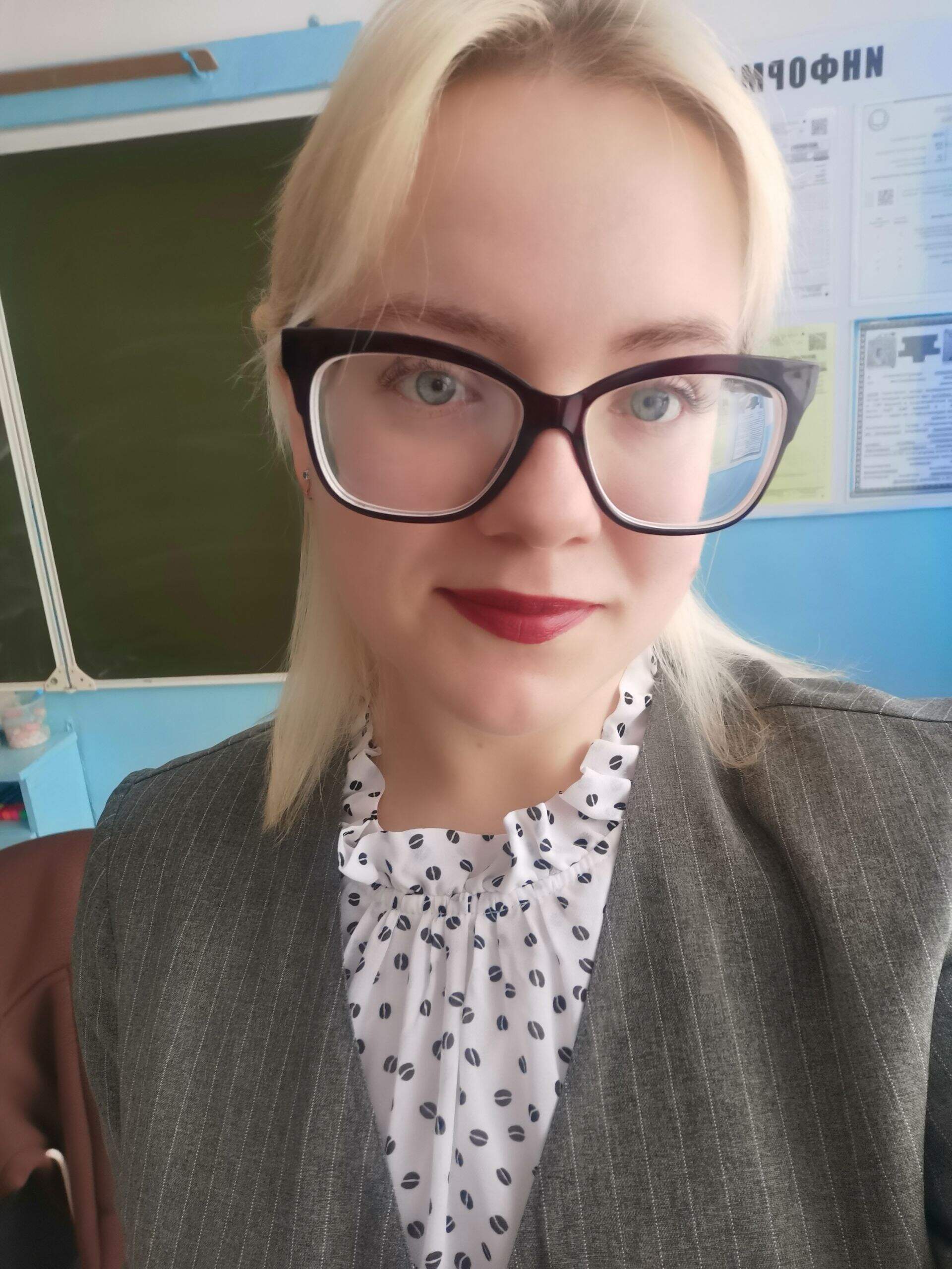 Русская училка - 5