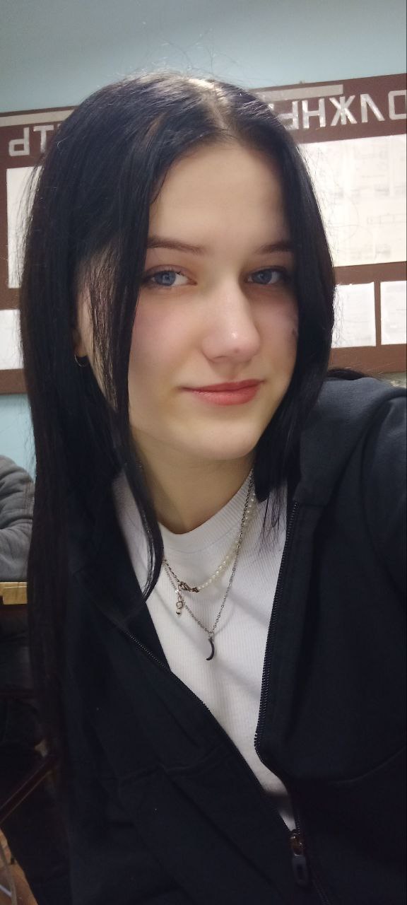 Молодая русская женщина